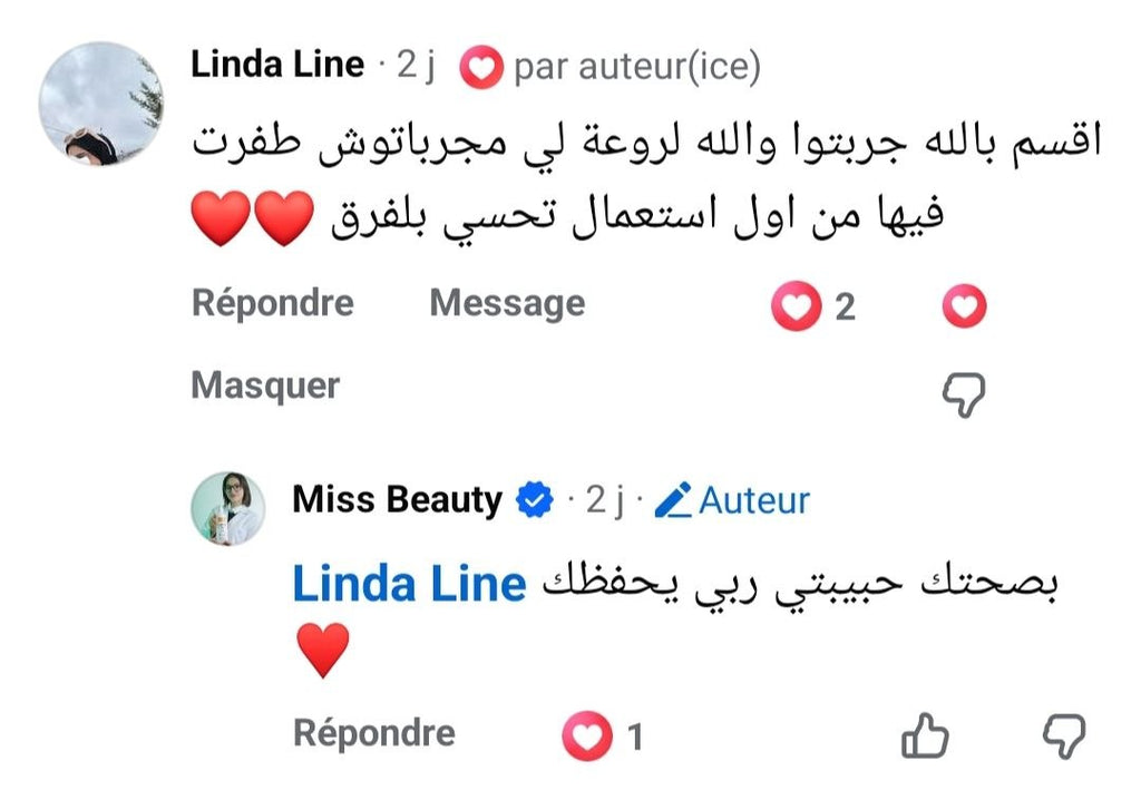CAFFIENE CREME لتكبير المناطق الأنثوية